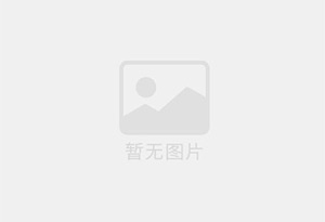 龙海建材公司，整体转让，。带技术，手续齐全